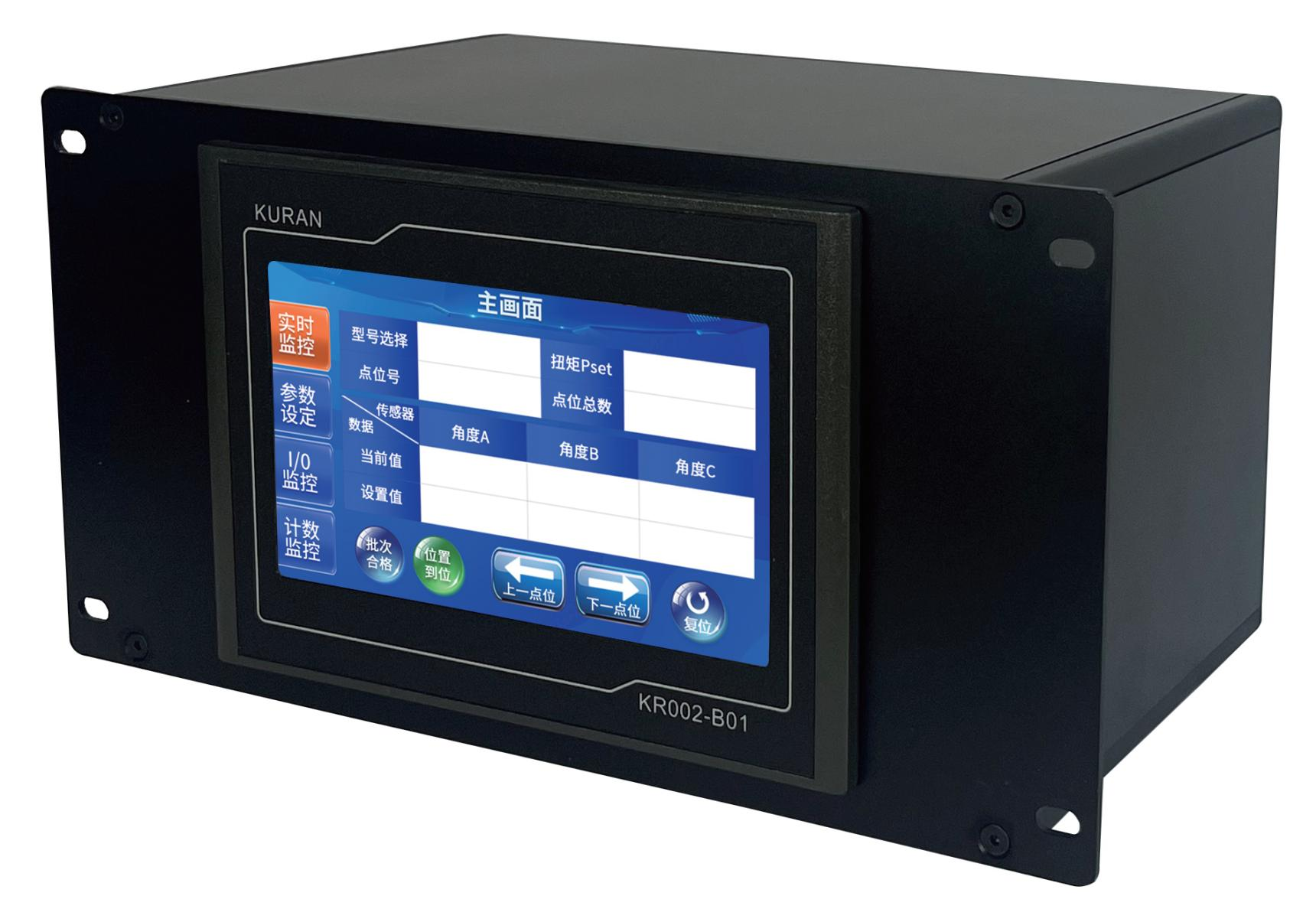 KURAN KR002-B01 positioning controller for sensor-equipped torque arms